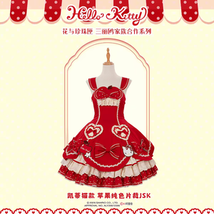 くみゃちゃんのSweet Baby Love Heart柄ジャンパースカート I | Lo研社