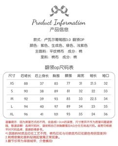 Lo研社 嘎嘎
