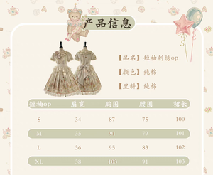 Lo研社 嘎嘎