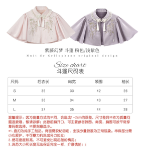 Lo研社 嘎嘎