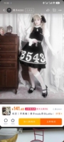会很喜欢这种有种怪诞感的Lolita
