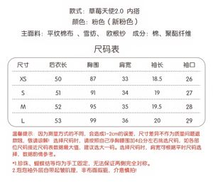 Lo研社 嘎嘎