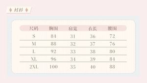Lo研社 嘎嘎