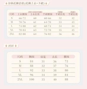 Lo研社 嘎嘎