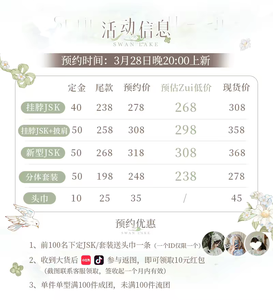 Lo研社 嘎嘎