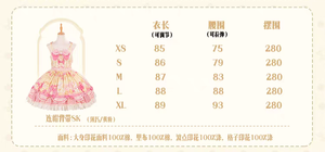 Lo研社 嘎嘎