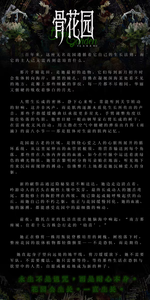 Lo研社 嘎嘎