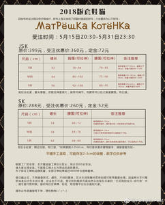 Lo研社 嘎嘎