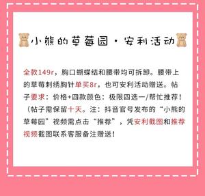 Lo研社 嘎嘎