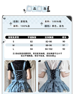 Lo研社 嘎嘎