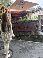 #冬格