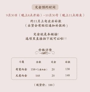 Lo研社 嘎嘎