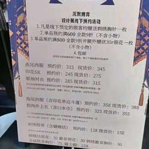 Lo研社 嘎嘎