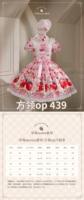 有宝宝收草莓momo派对的粉色方领op么