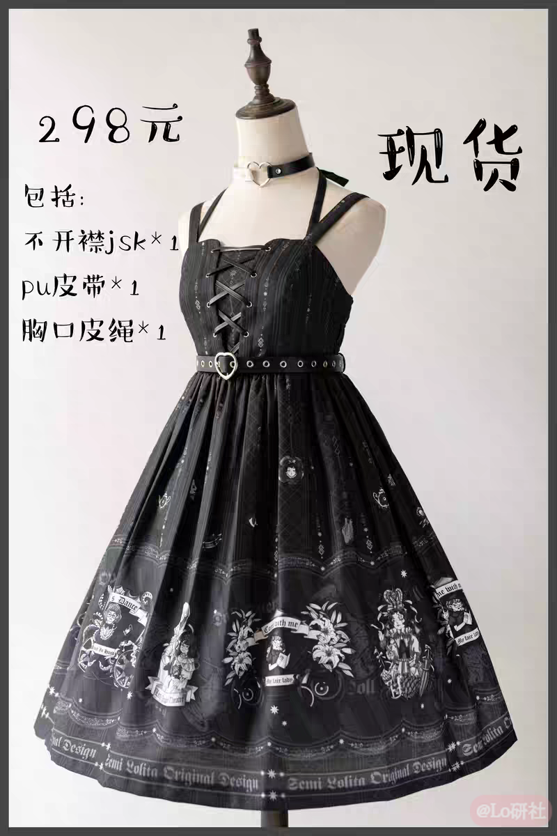 人偶剧场 不开襟jsk