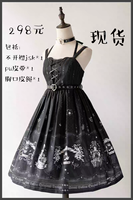 人偶剧场 不开襟jsk