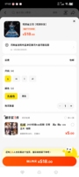 雀之羽孔雀色