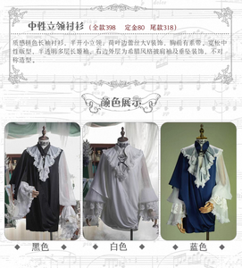 Lo研社 嘎嘎