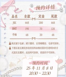 Lo研社 嘎嘎