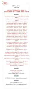 Lo研社 嘎嘎