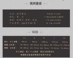 Lo研社 嘎嘎