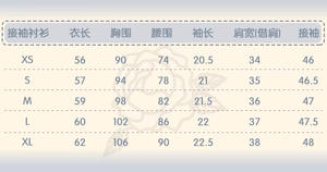Lo研社 嘎嘎