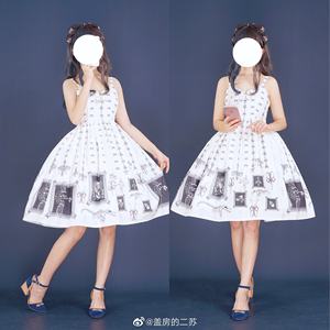 Lo研社 嘎嘎