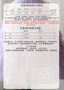 Lo研社 嘎嘎