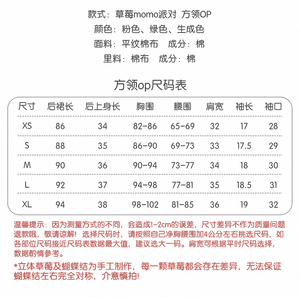 Lo研社 嘎嘎