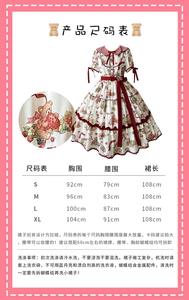 Lo研社 嘎嘎