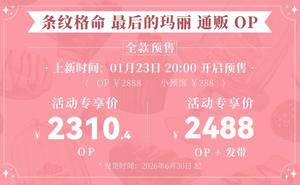 Lo研社 嘎嘎