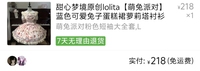 闲置出售