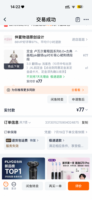 出卢瓦尔葡萄园