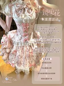 Lo研社 嘎嘎