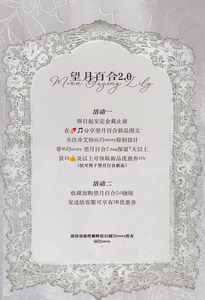 Lo研社 嘎嘎