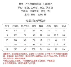 Lo研社 嘎嘎