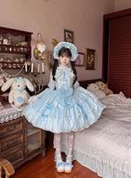 蓝色小裙子求推荐！