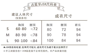 Lo研社 嘎嘎