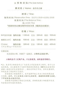 Lo研社 嘎嘎