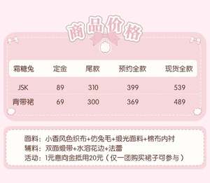 Lo研社 嘎嘎