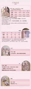 Lo研社 嘎嘎