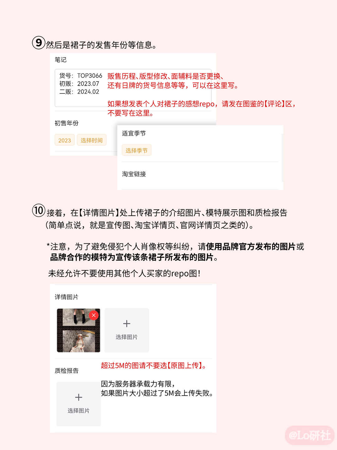 图鉴录入手册(宝宝巴士版)