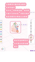 【周话题第四十三期】尝试一下3D手账吧！