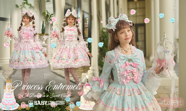 Princess Entremets柄ジャンパースカートII Princess Entremets～A Dream in a Sweet Castle～柄ジャンパー