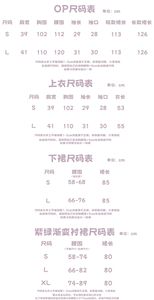 Lo研社 嘎嘎