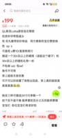 好价出lo