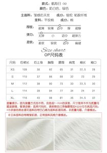 Lo研社 嘎嘎