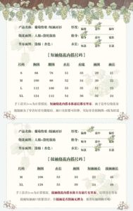 Lo研社 嘎嘎