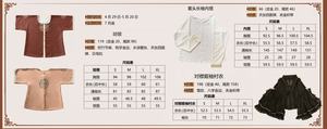 Lo研社 嘎嘎