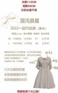 Lo研社 嘎嘎